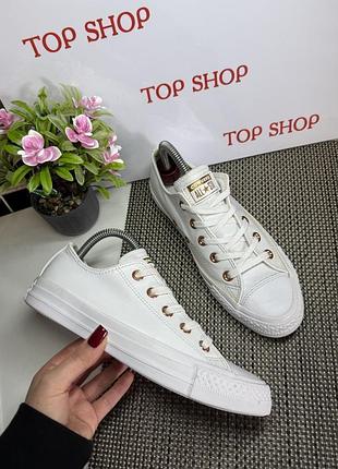 Оригинальные кеды converse