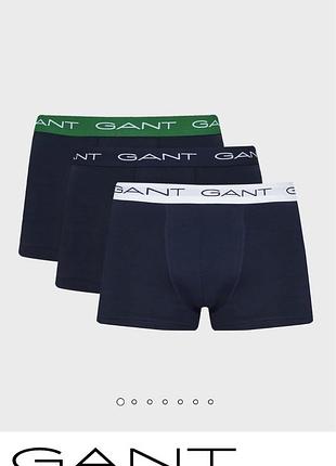 Нові чоловічі боксери gant 3 шт, розмір m