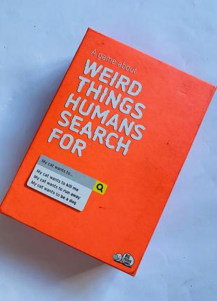Настільна гра weird things humans search for
