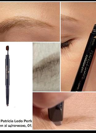 Patricia ledo perfect shape eyebrow pen олівець для брів