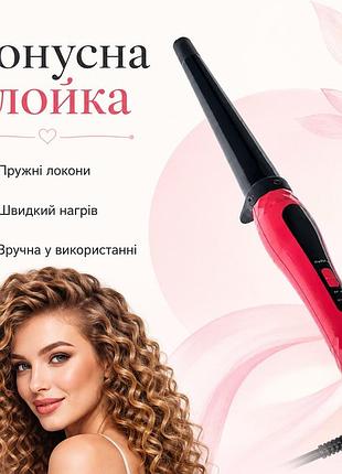 Потрійна плойка domotec ms-481b для завивки волосся • щипці для волосся domotec ms-481b 3 barrel hair curler для хвиль і локонів 2