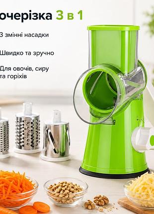 Мультислайсер kitchen master овощерезка терка для овощей и фруктов