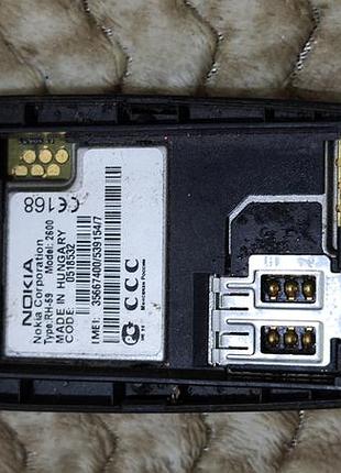 Nokia 2600 4