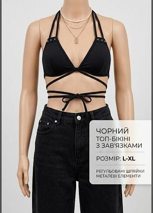 Топ черный лиф купальника