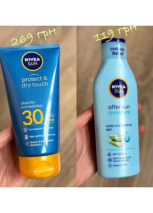 Nivea sun нівея спф spf 30 50 спрей лосьйон дитячі безкоштовна доставк