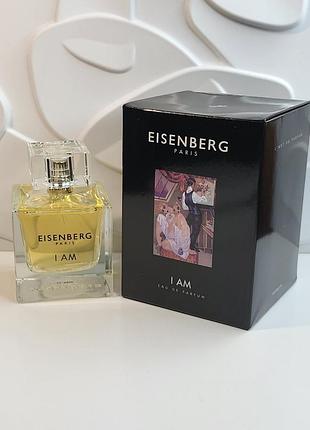 Eisenberg i am 100 мл