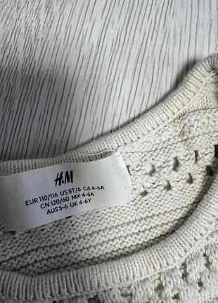 Вязана сукня h&m 2