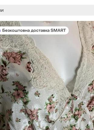 Нарядная цветочная блуза river island с декольте
женская блузка с нежным цветочным принтом в цветы цветочный принт дырочка