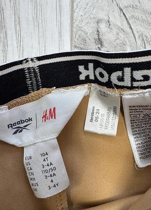 Лосіни reebok 4