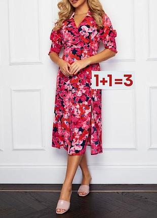 1+1=3 🎁 яркое миди платье с разрезами в цветочный принт от girls in mind