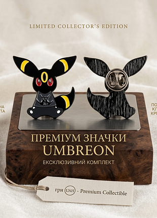 📌 значок umbreon pokémon — стильний металевий пін для одягу, рюкзака чи сумки