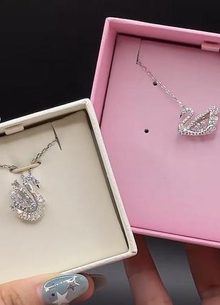 Кулрни swarovski swan