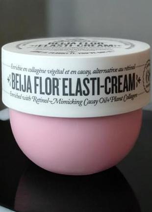 Крем для тіла sol de janeiro brazilian bum bum cream 25 мл