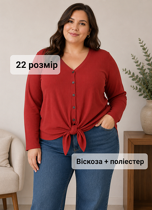Коралова напівнатуральна кофта в рубчик з вузлом, кофточка, лонгслів, лонгслив батал 54-58 р.