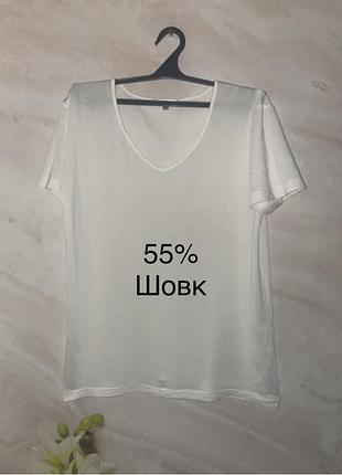 Футболка шовк patra