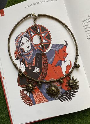 Шелести «три сонця» 3