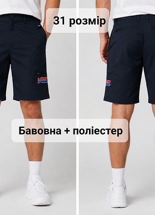 Темно синие полухлопковые шорты с карманами, шортики хлопок 46-48 г.