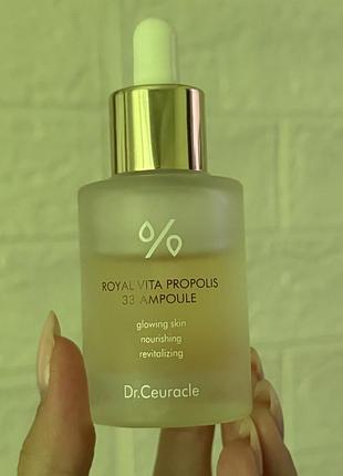 Сироватка з прополісом dr.ceuracle royal vita propolis 33 ampoule