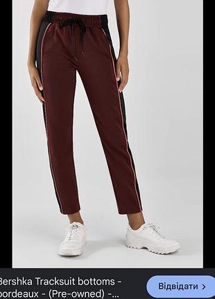 Bershka спортивні жіночі штани м розмір