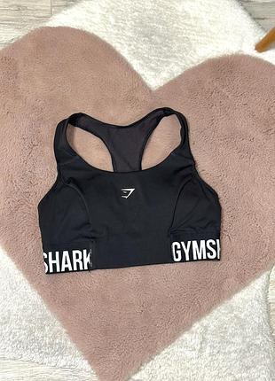 Спортивний топ від gymshark