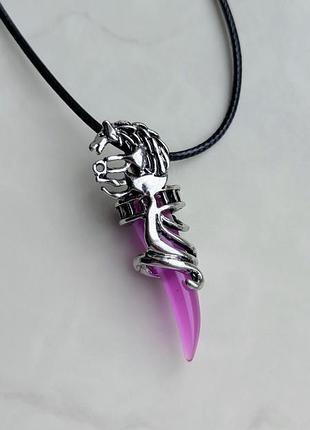 Кулон purple horse tooth