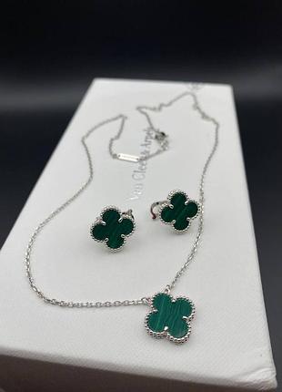 💎new💎брендовый комплект серьги и подвеска van cleef, vca , клевер 🍀 с логотипом