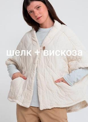 Куртка кімоно