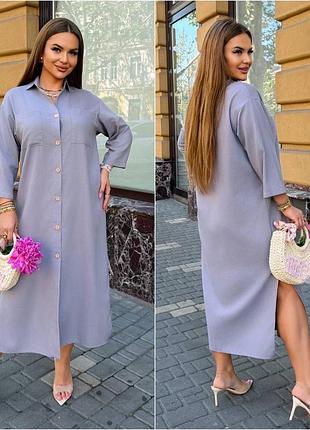 Сукня жатка міді