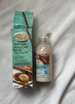 Маска-кондиціонер для волосся primal living natural argan oil 150 мл