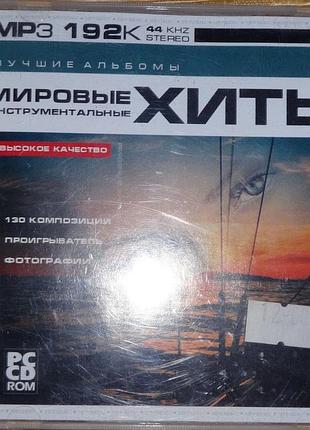 Музика "мирові інструментальні хіти" на cd-дисці