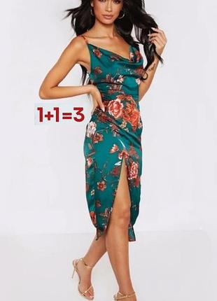 1+1=3 🎁 атласное платье на бретелях с разрезом от prettylittlething