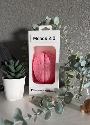 Мозок 2.0 «резервний процесор» — оригінальний подарунок другу, колезі, куму | колекція «людина 2.0»