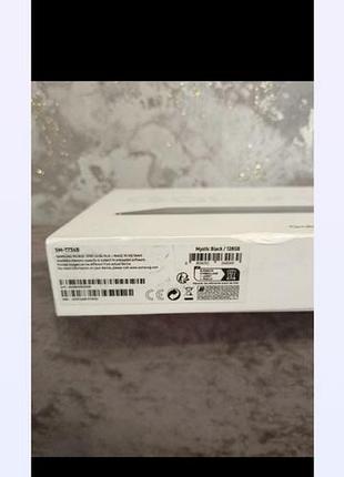 Samsung 7fe 5g 2