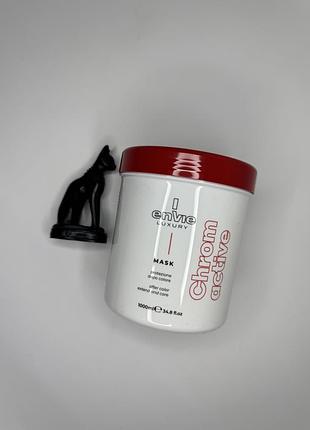 Маска envie chromactive color protector mask для захисту кольору фарбованого волосся з екстрактом гранату
