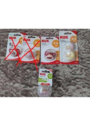 Baby dream baby nova nuk 0-3, 0-6 0-24 пустышка ортодонтическая силикон латекс круглая зарезанная симметричная