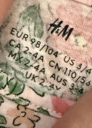 Сукні у квітку h&m 5