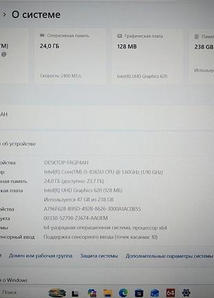 Ноутбук сенсорный lenovo tuch ips 300нит 24гб ddr4/250ssd 6