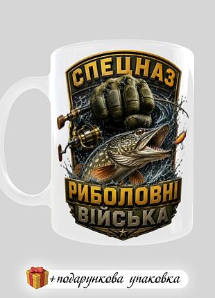 🎁подарок чашка "спецназ рыболовные уйска" для рибика