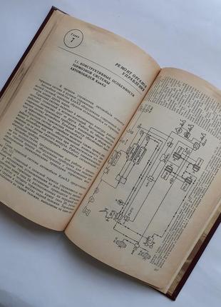 Ремонт автомобілів камаз 1987 титунин радянська технічна срср5 фото