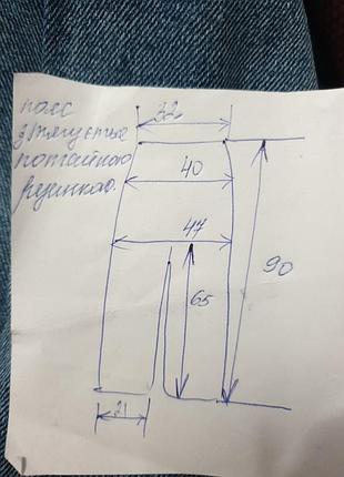 Джинсы для девочки 4