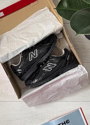 Balance 204l black timberwolf
