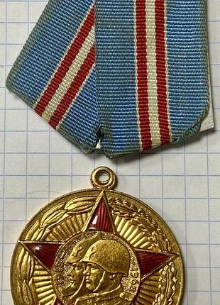 50 років збройних срср сил