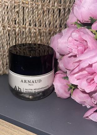 Крем для обличчя arnaud
