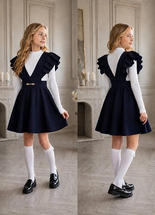 Сарафан школьный