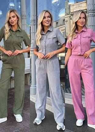 Костюм брючный 3
