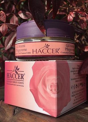 Натуральный розовый крем haccer 50 ml