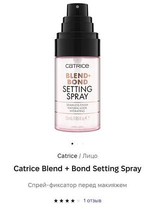 Спрей фіксатор cartice