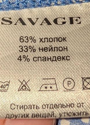 Летний сарафан 5