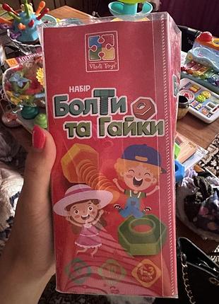 Дитячий розвиваючий набір vladi toys «болти та гайки» (1-3 роки)