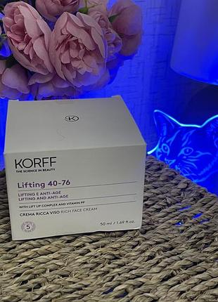 Крем для обличчя korff lifting
